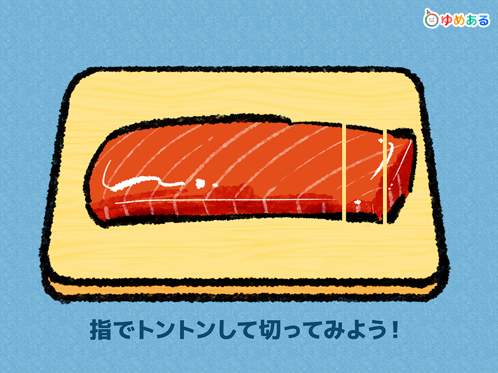 親子でお寿司料理！キッチンおすしやさん screenshot 8