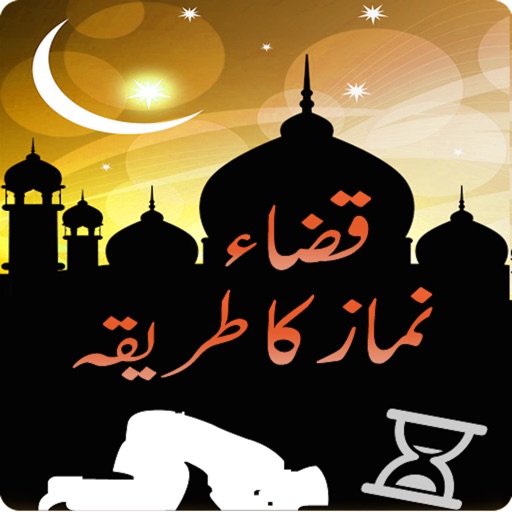 Kaza Namaz Ka Tareka icon