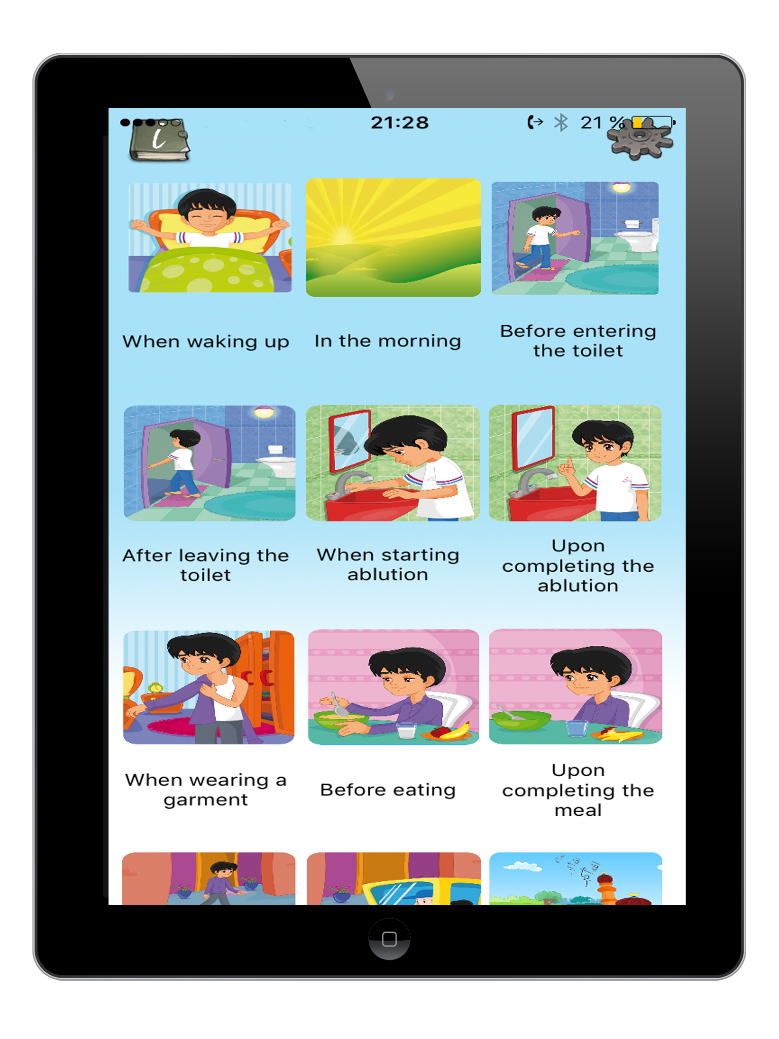 Daily Dua for Kids