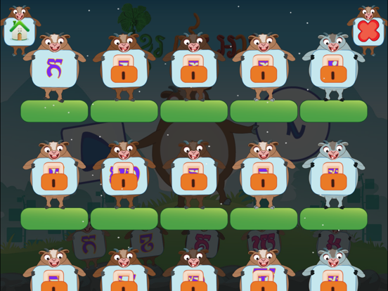 Screenshot #5 pour KhmerReanAn