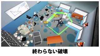 Smashy Office - 無限に破壊しつづけよう！のおすすめ画像1