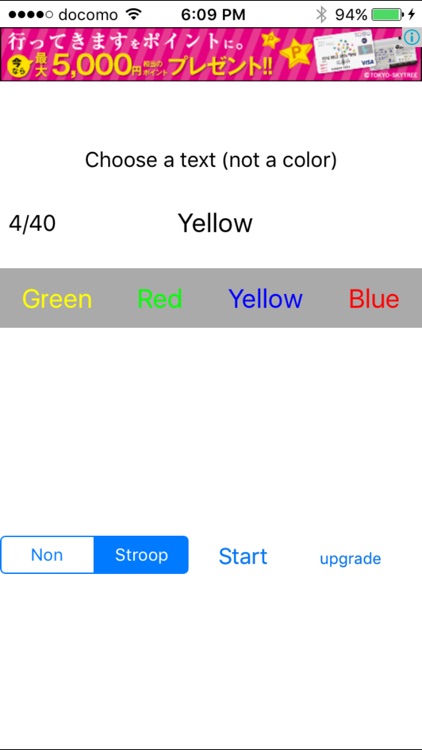 Stroop Test J Free
