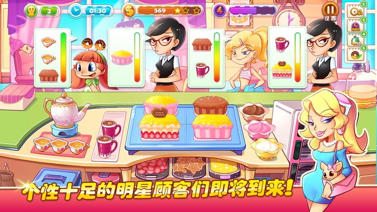 梦幻美食街(韩式炸鸡店新店火热开张)