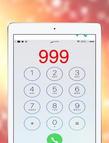 Screenshot #4 pour شرطة الاطفال بلس