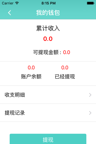 优驾学车-首家免费学车的app screenshot 2