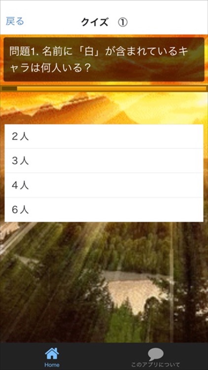 名前クイズ　for　東方プロジェクト