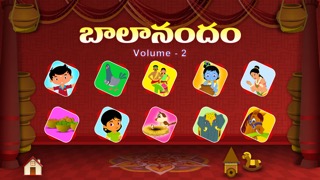 Telugu Rhymes Vol 02のおすすめ画像2