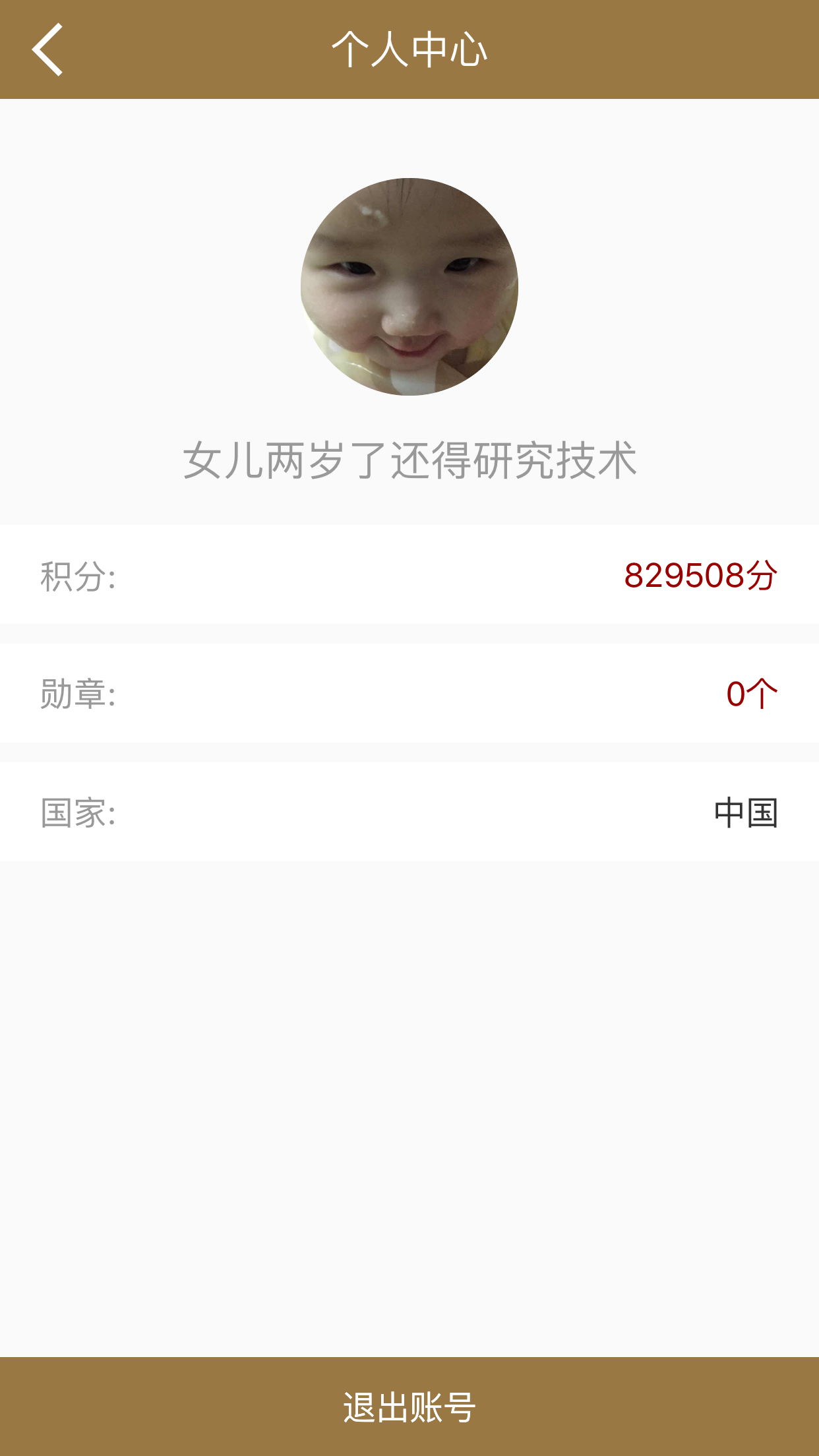 LOZ魔法相机 screenshot 5