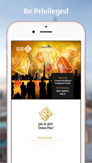 Dubai Plus(圖1)-速報App