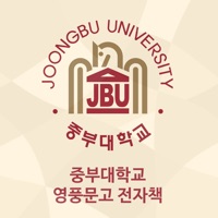 중부대학교 영풍문고 전자책 PC 용