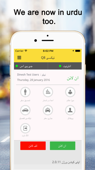 Screenshot #1 pour Q8 Taxi Driver