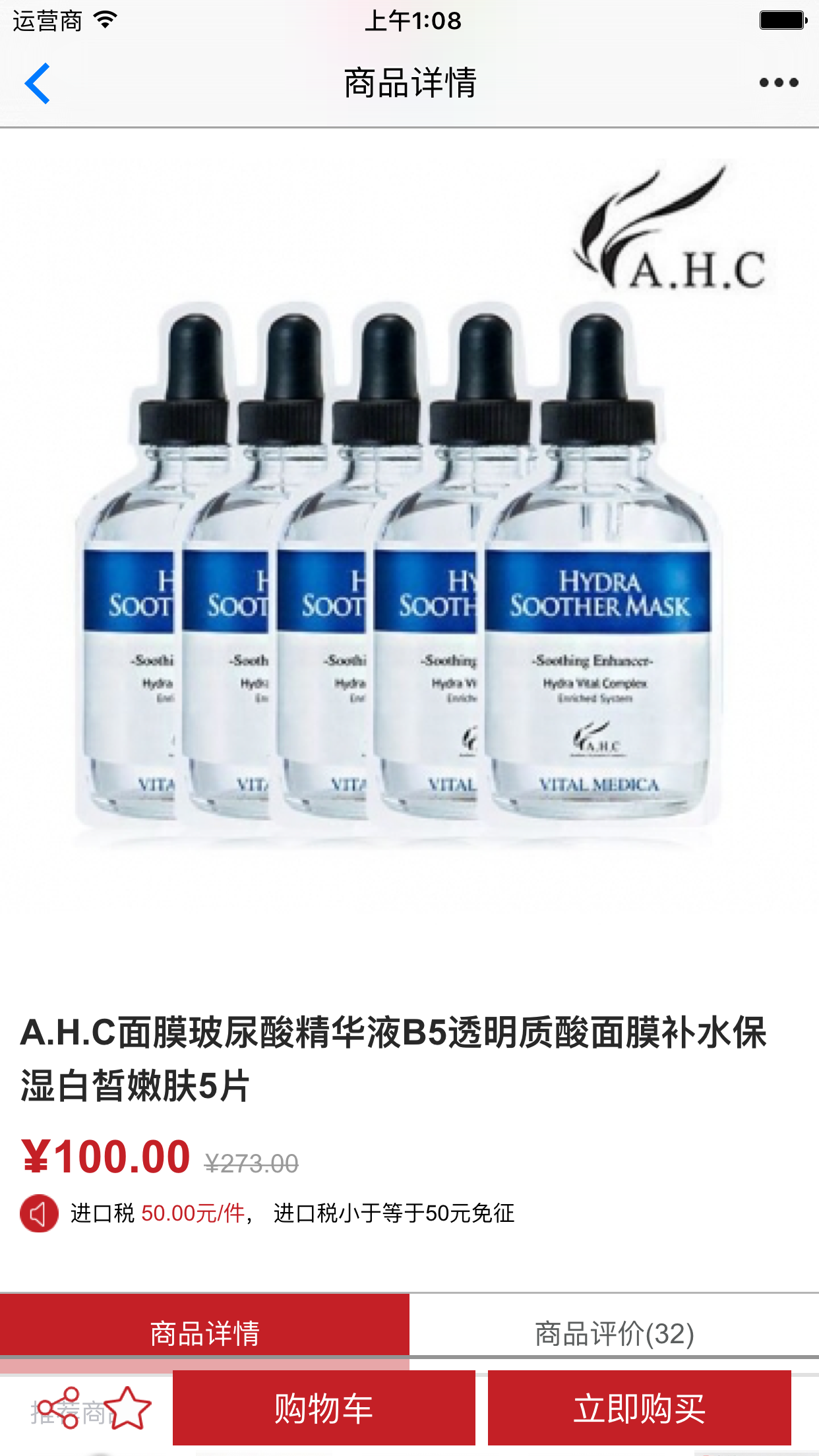 盼达网 - 韩国最大正品直购