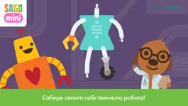 Game screenshot Sago Mini Вечеринка у роботов apk