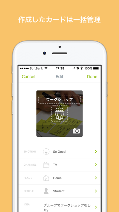 Screenshot #3 pour UX Recipe