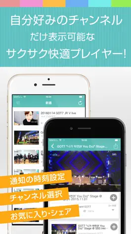 Game screenshot ガッセ動画まとめアプリ for GOT7(ガットセブン) hack