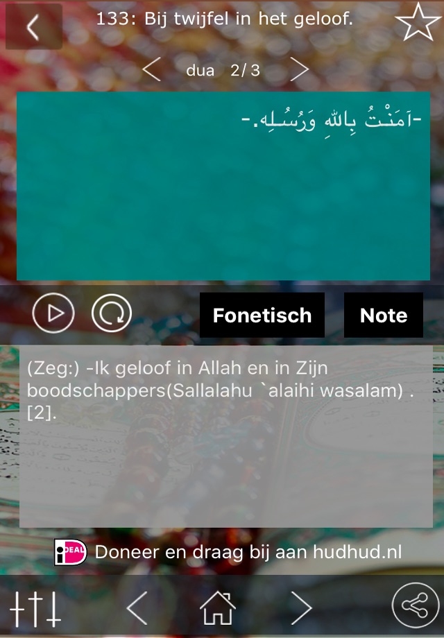 Basis Dua - Smeekbeden in Arabisch en Nederlands screenshot 3