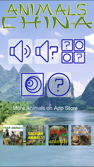 Screenshot #1 pour Animaux Chine