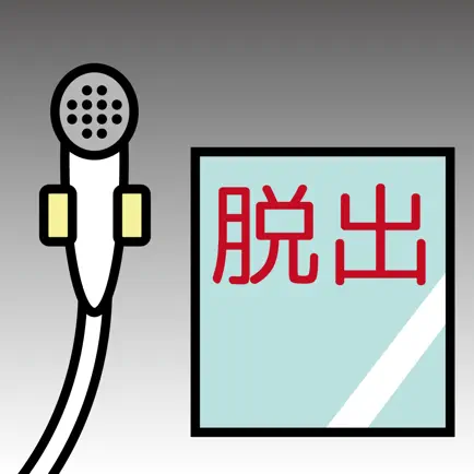 脱出ゲーム　〜風呂場からの脱出〜 Cheats