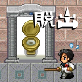 Snímky obrazovky (5) 脱出ゲーム 遺跡のトイレに急げ!