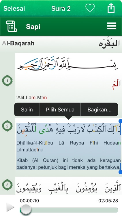 Quran Tajweed Audio mp3 in Indonesian, Arabic and Phonetics - Al-Quran Tajwid dalam Bahasa Indonesia, Arab dan Fonetik Transkripsi