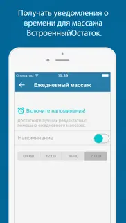 Грипп - вылечи вирус гриппа быстро китайскими массажными точками - free тренер акупрессуры айфон картинки 3