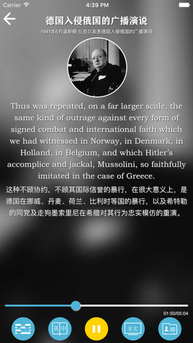 Screenshot #2 pour 每天读一点英文.