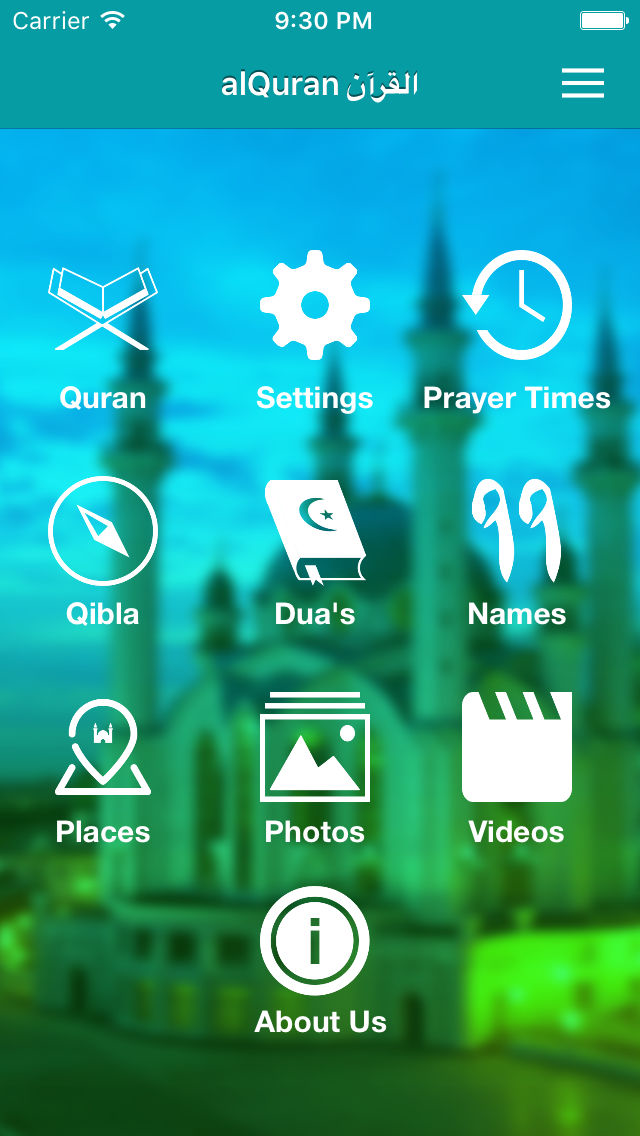 Al Quran Al Kareem with Tafsir  Tafheem  Translation and Audio تلاوة القران الكريم مع تفسير ترجمة وصوت