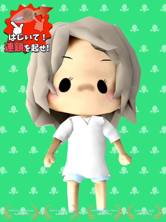 Screenshot #4 pour なほちゃん【あなたを死んでも許さない】人気者のリタとの恋愛ゲーム