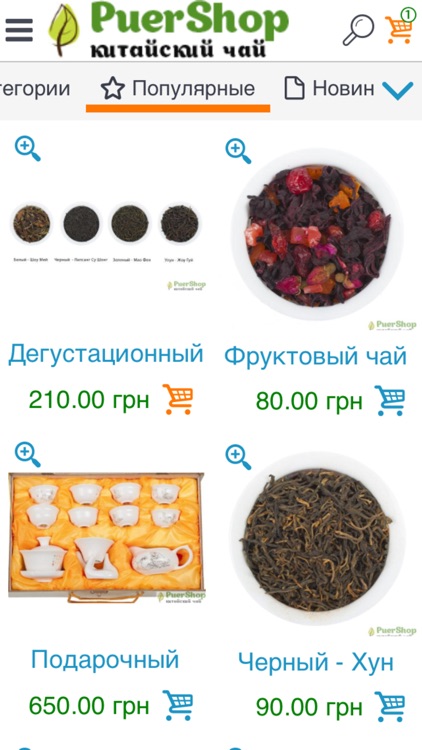 Китайский Магазин Каталог В Гривнах Китайский Магазин Каталог В Гривнах