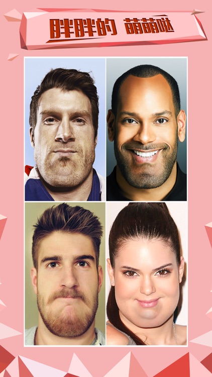 Face Booth - Make Snap Heads Fat,Old Emoji Upload
