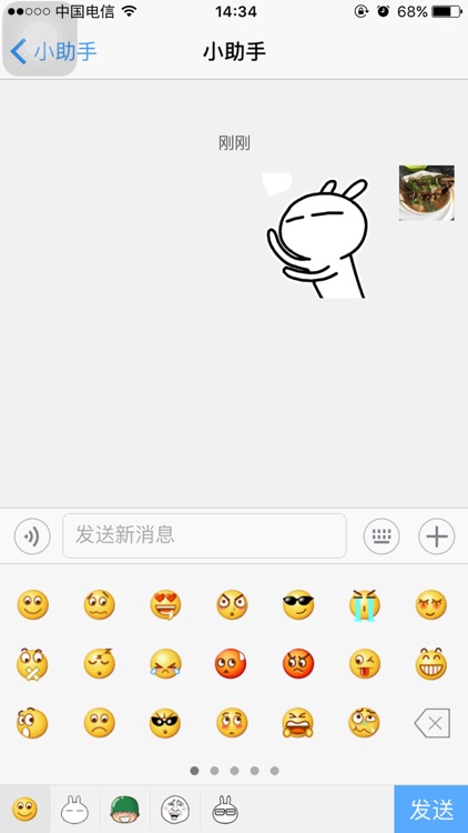 优优正品 screenshot-3