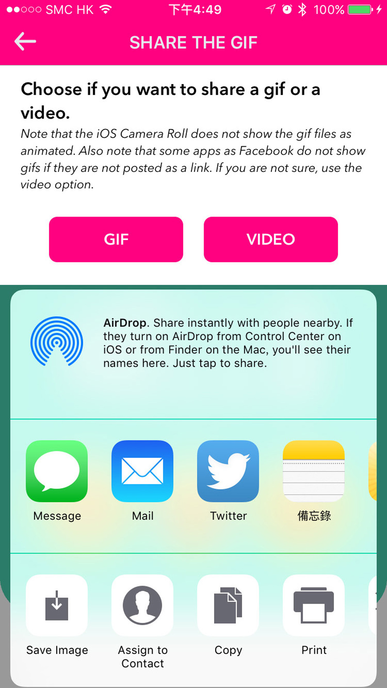 Gif Maker - Create Gif Stickers & Video with Text, Emoji & Images screenshot 5