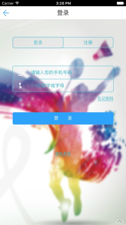 羽毛球网-羽毛球专业平台