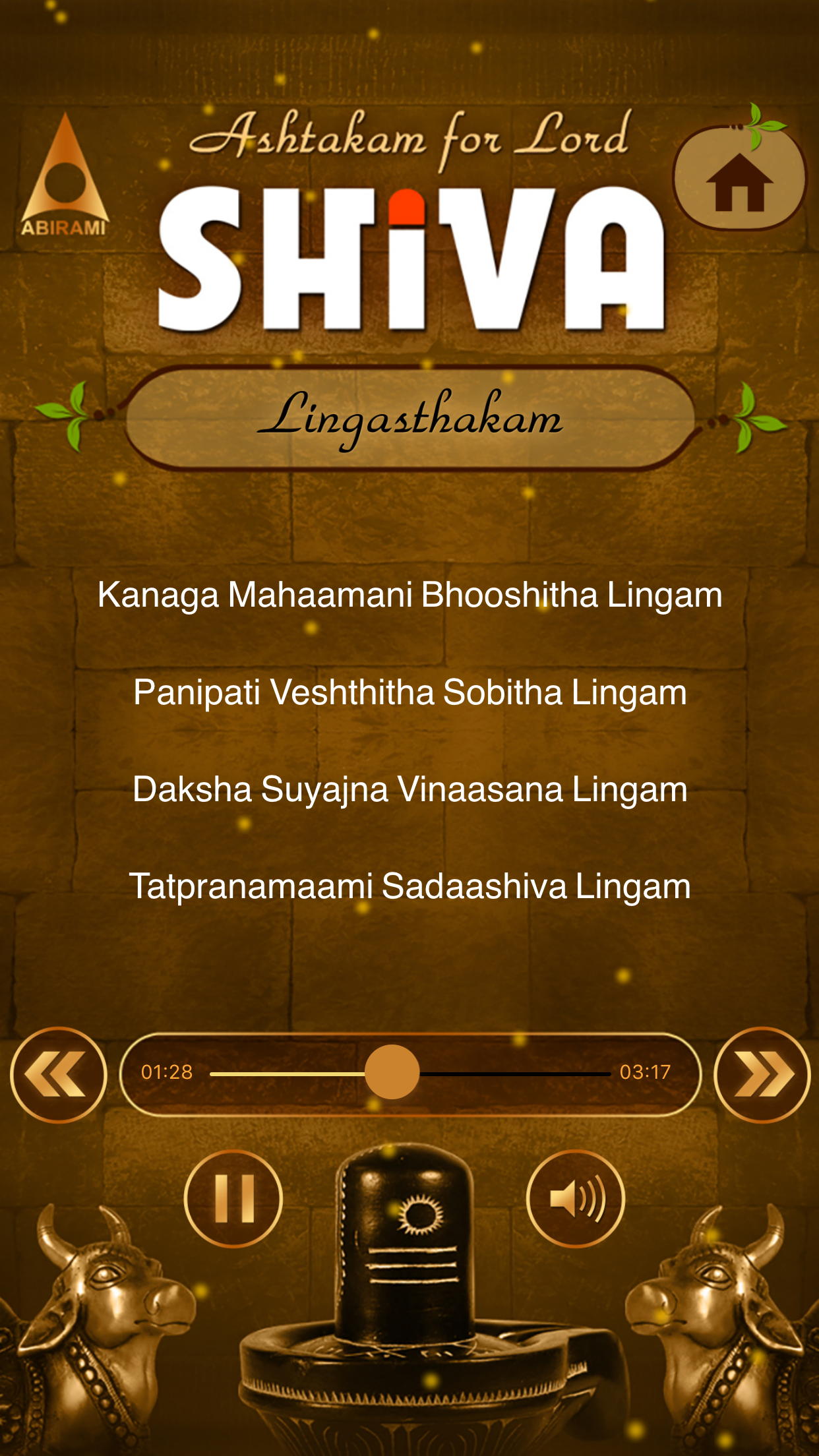 Ashtakam for Lord Shiva