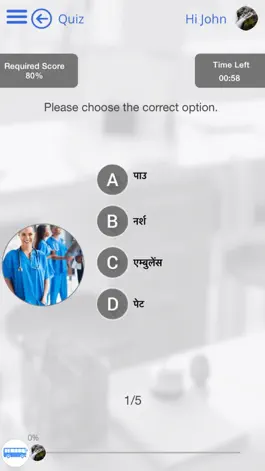 Game screenshot Learn Nepali via Videos by GoLearningBus apk