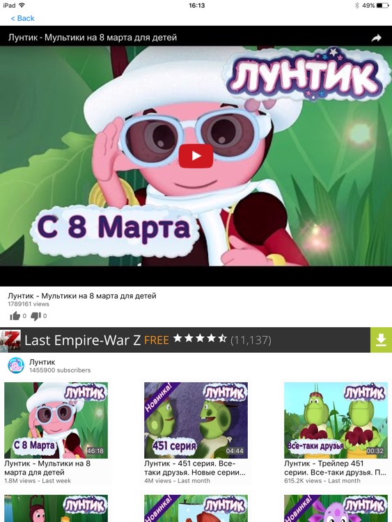 Русские мультфильмы screenshot-4