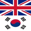 English Korean Dictionary Offline for Free - Build English Vocabulary to Improve English Speaking and English Grammar
