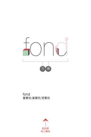 背单词·高中英语必修第一册Unit3（WOAO高中英语） - náhled