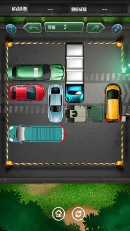Game screenshot 关羽倒车 600关倒车出库 华容道排行榜pk apk