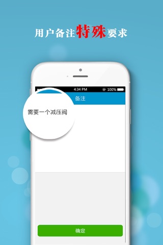 运气来 screenshot 3