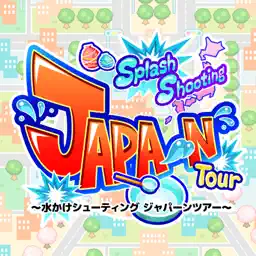 Mizukake Shooting  JAPA～N Tour app icon