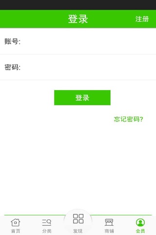 养老养生网 screenshot 4