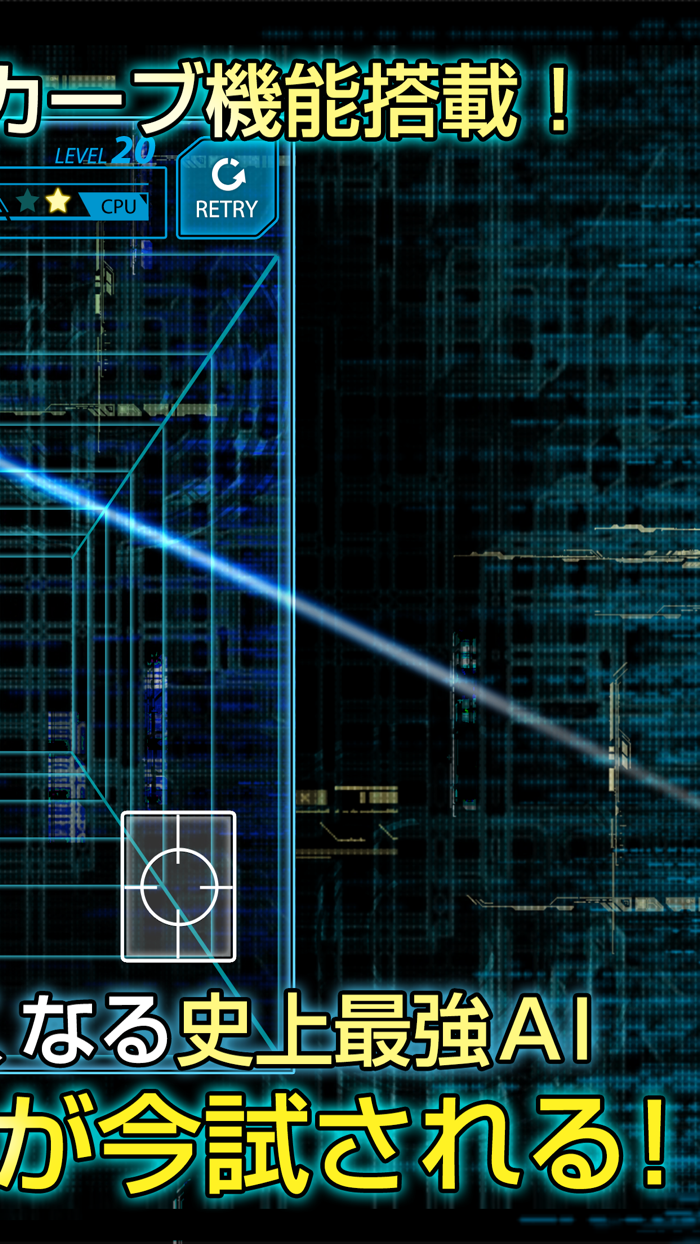 ピンポンカーブ  君の反射神経Lvはいくつ？  天才求ム