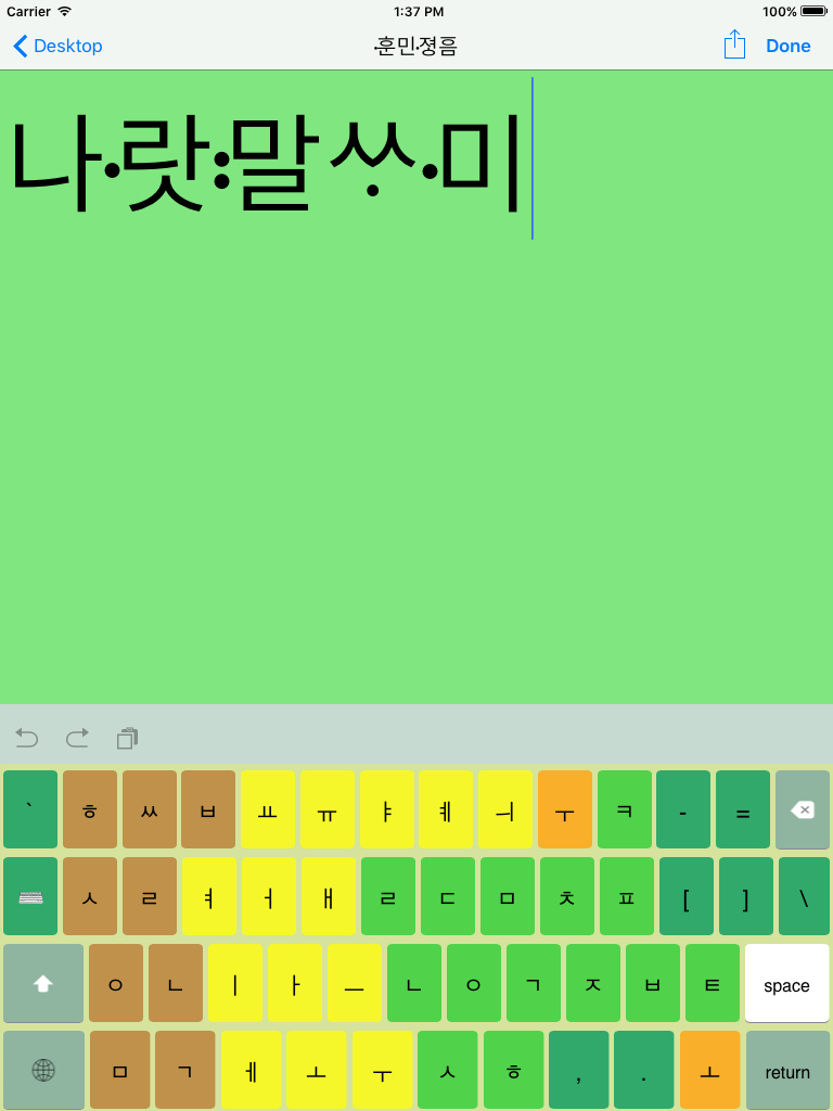 세벌 키보드