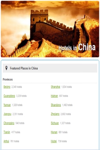 China Hotels & Maps screenshot 2