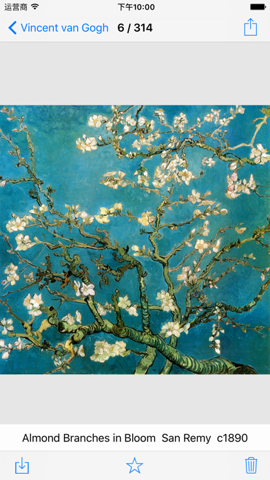 Screenshot #3 pour Van Gogh 314 œuvres (HD 400M+)