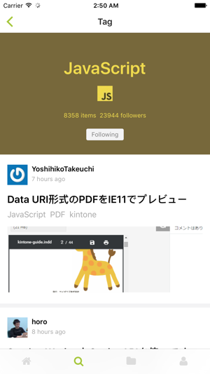 Qolk for Qiita - programmer's entertainment Qiita reader(圖2)-速報App