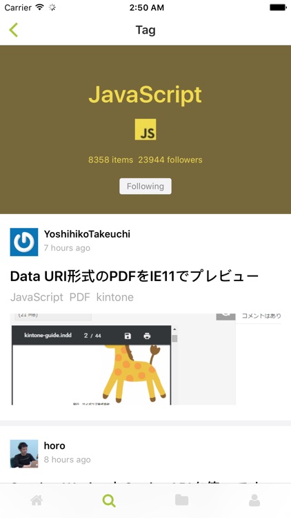 Qolk for Qiita - programmer's entertainment Qiita reader