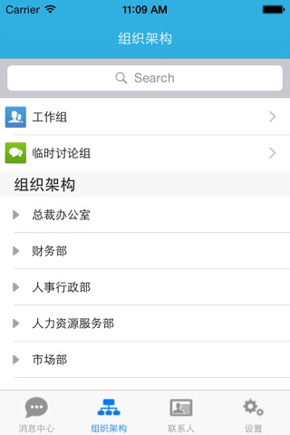 徐州环保通 screenshot 2