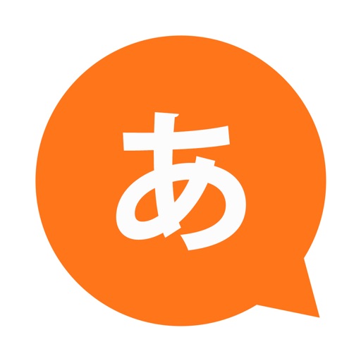 Japanese Kana-Learn Easily icon